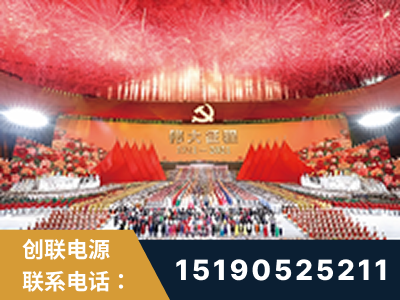 枣阳-建党100周年文艺演出《伟大征程》项目