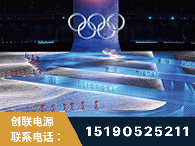 枣阳-2022北京冬奥会