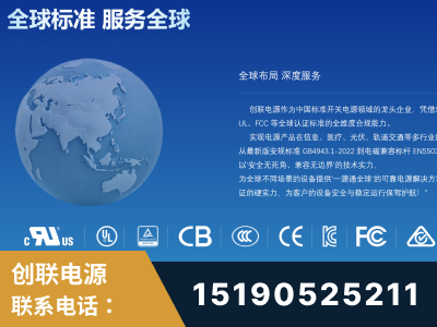 枣阳-全球认证与合规能力完整